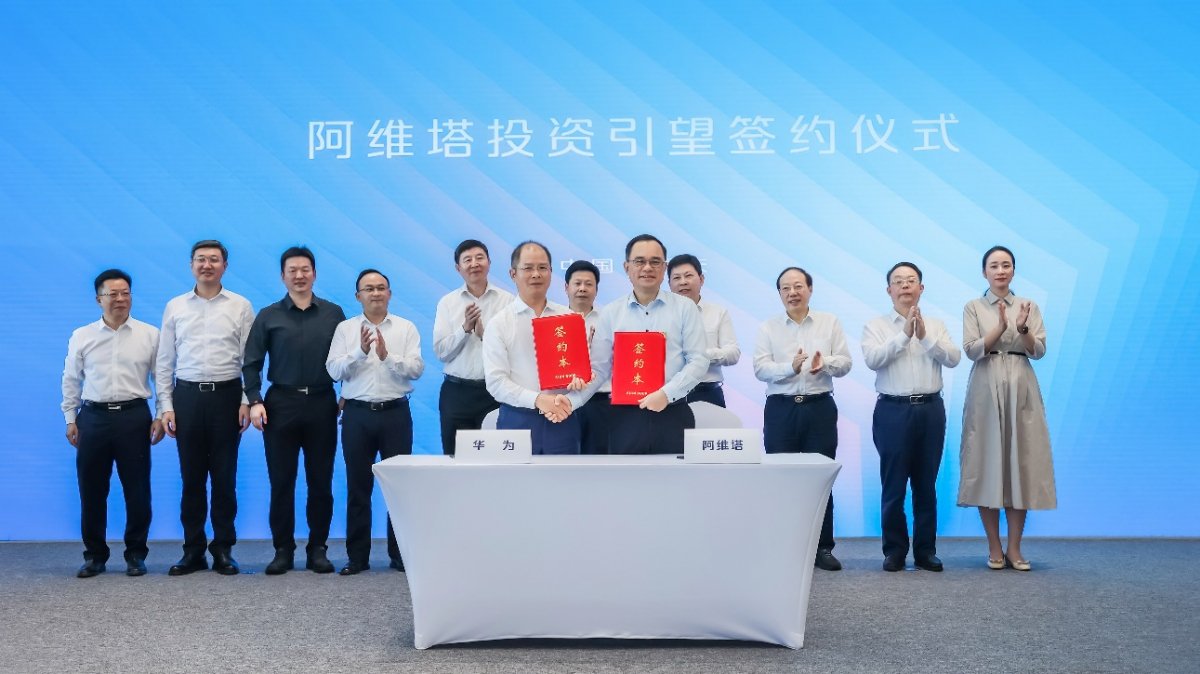 阿维塔拟115亿入股华为引望,这波操作,到底图啥? 阿维塔拟115亿入股华为引望,这波操作,到底图啥?