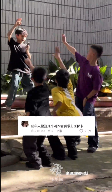 小孩哥用电话手表拍出百万运镜，这届孩子到底掌握了什么秘密？