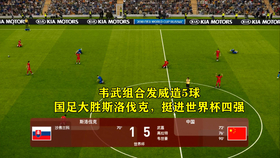 红牛vs赫根直播，一场北欧足球的硬核碰撞，熬夜看球值不值？