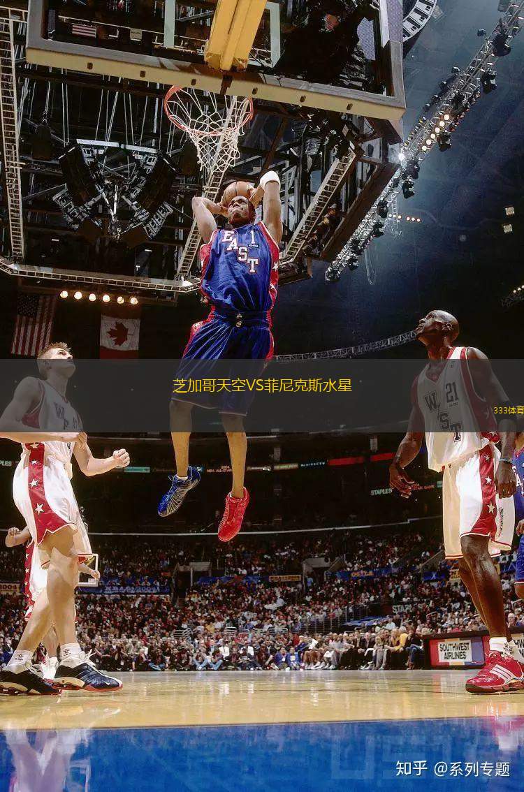 2026芝加哥天空 vs 水星，新赛季的暗战与重生