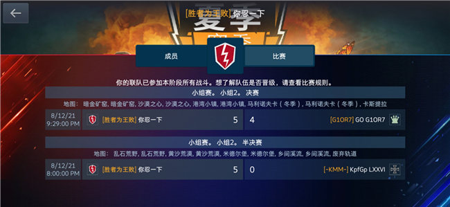 梦想vs狂热历史战绩，当你分不清热爱与执念的那一刻