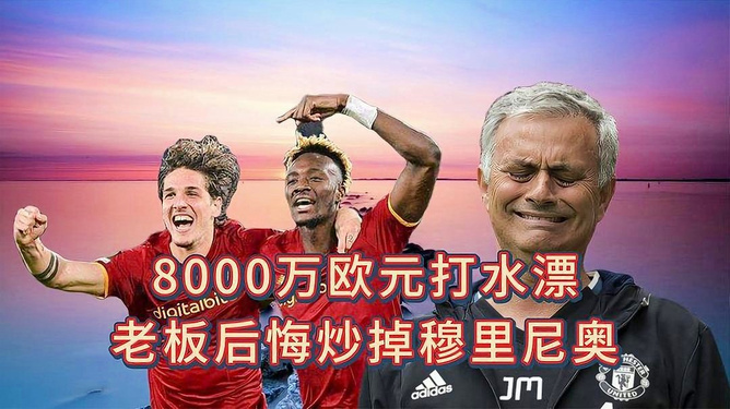 罗马vs克鲁日回放，一场深夜熬夜也值得的欧战对决